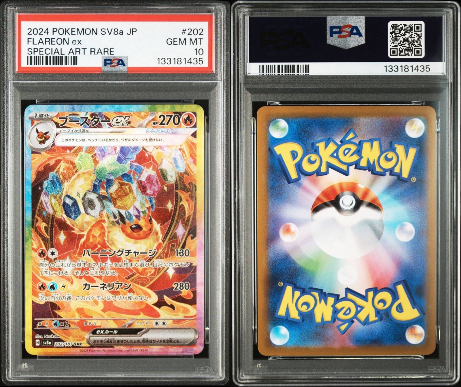 三沢店56-2-1229] ポケモンカード PSA10 カトレア SR S6K 漆黒の