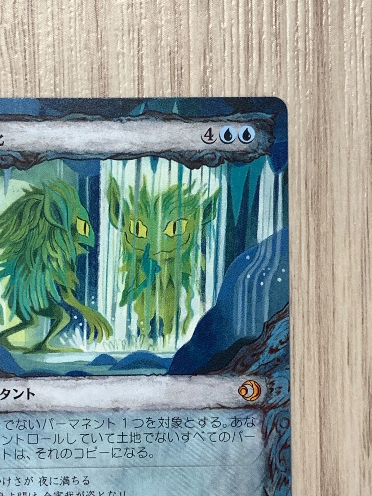 マジック：ザ・ギャザリング Copy Artifact マジック：ザ・ギャザリング mtg copy artifact MTG - Copy Artifact