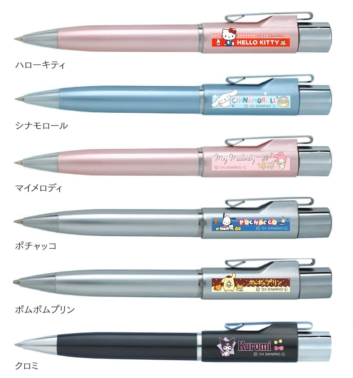 サンリオ スタンペンG ノック式 はんこ付 ボールペン ネーム印 浸透印 