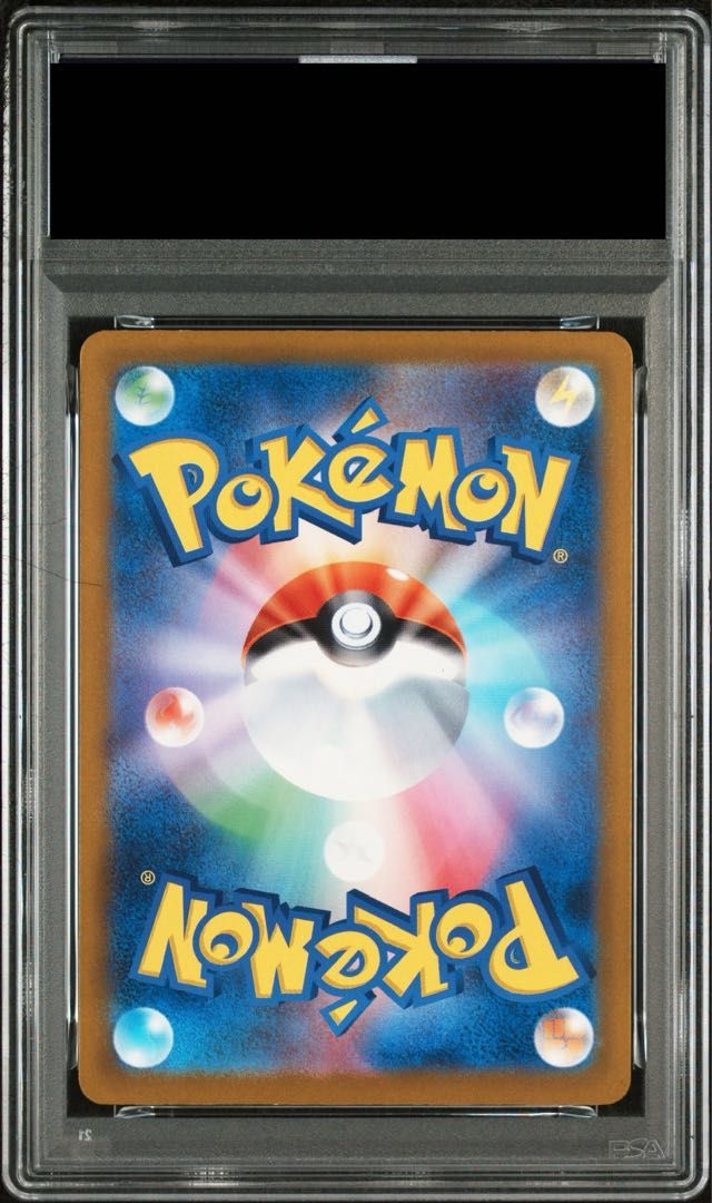 PSA10】ロケット団のミュウツーex SAR 237/193 1枚 - メルカリ