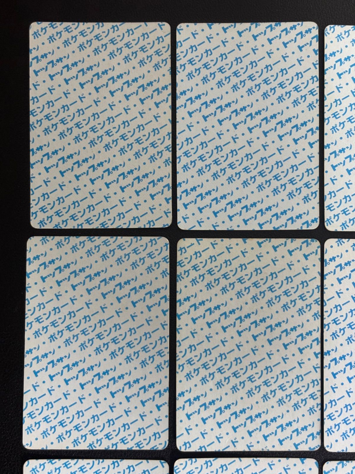 ポケモンカード トップサン 裏青 16枚まとめ売り - メルカリ
