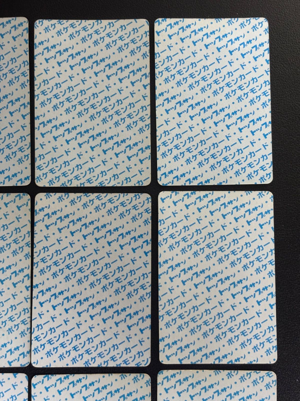 ポケモンカード トップサン 裏青 16枚まとめ売り - メルカリ