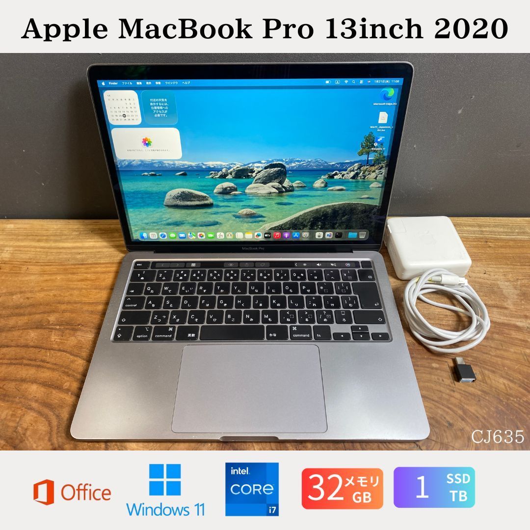 美品 MacBook Pro 13インチ 32/SSD 512GB/ 3D設計 【公式通販】