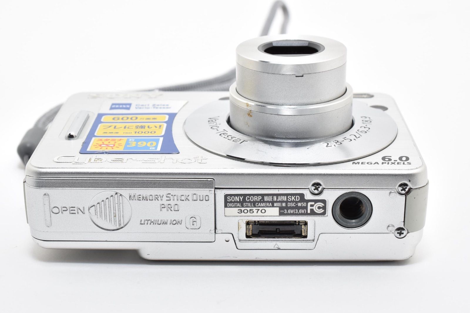 ソニー SONY Cyber-Shot DSC-W50 シルバー コンパクトデジタルカメラ