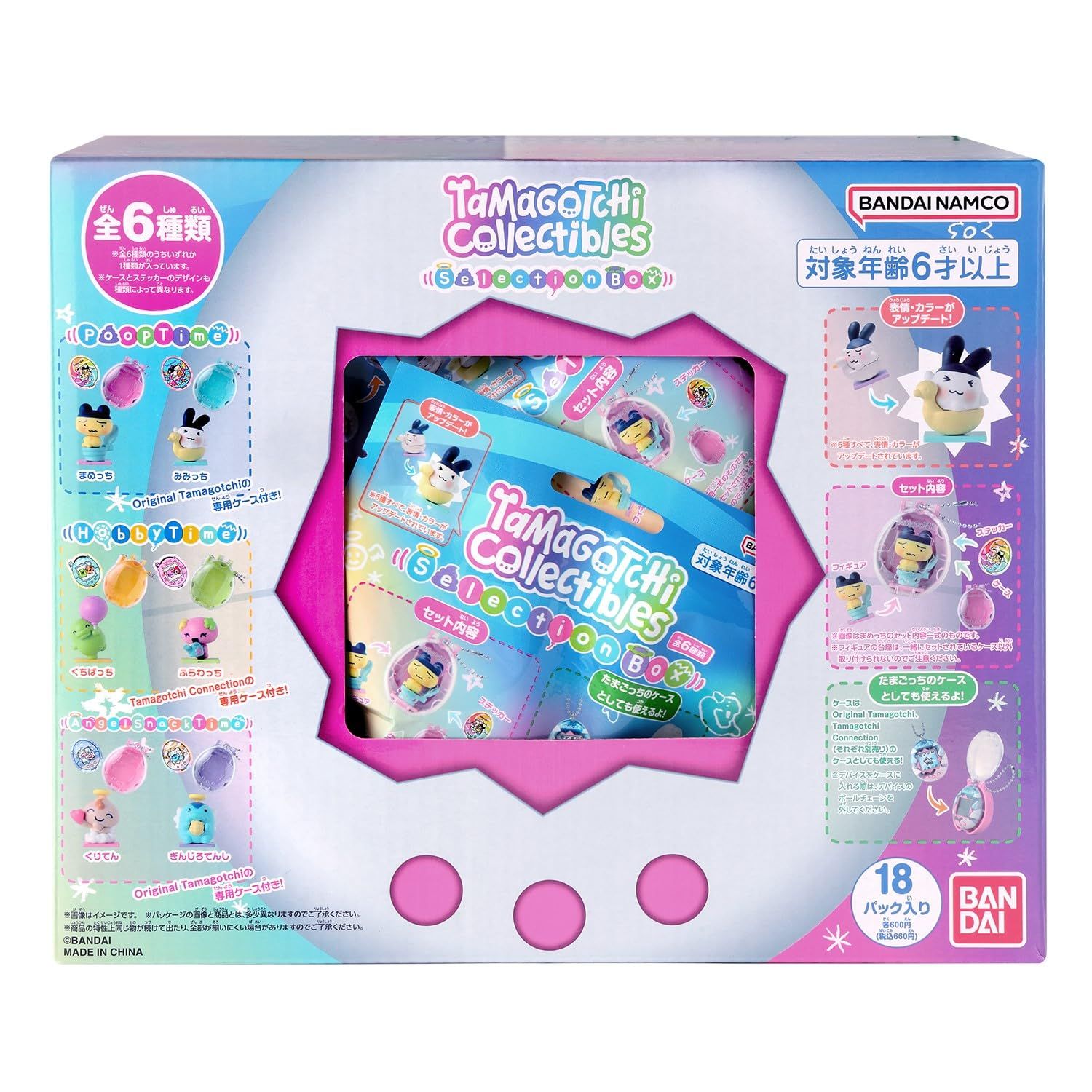 バンダイ BANDAI Tamagotchi Collectibles Selection Box 対象年齢 6 才以上 1 入り たまごっち