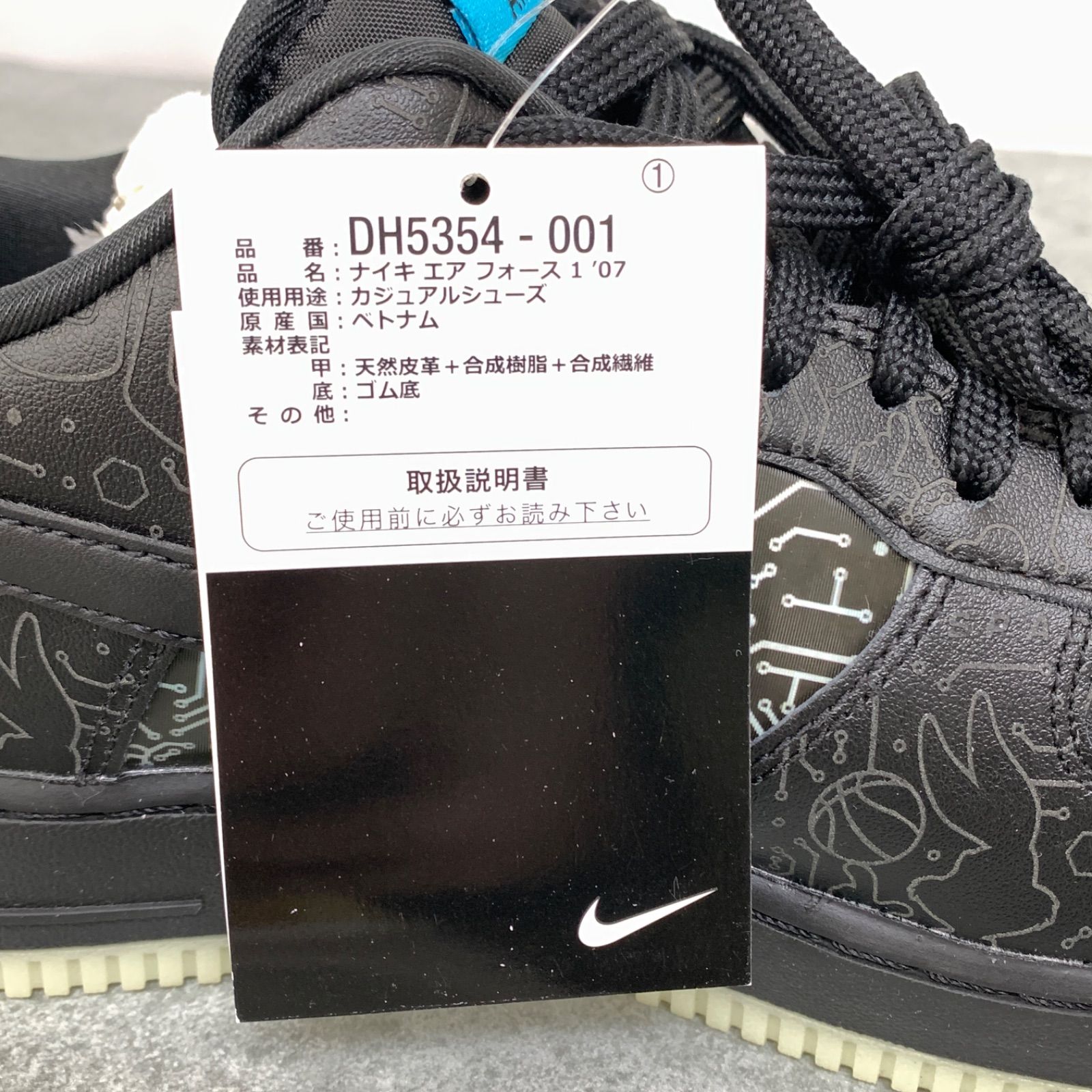 未使用品】NIKE ナイキ エアフォース1 