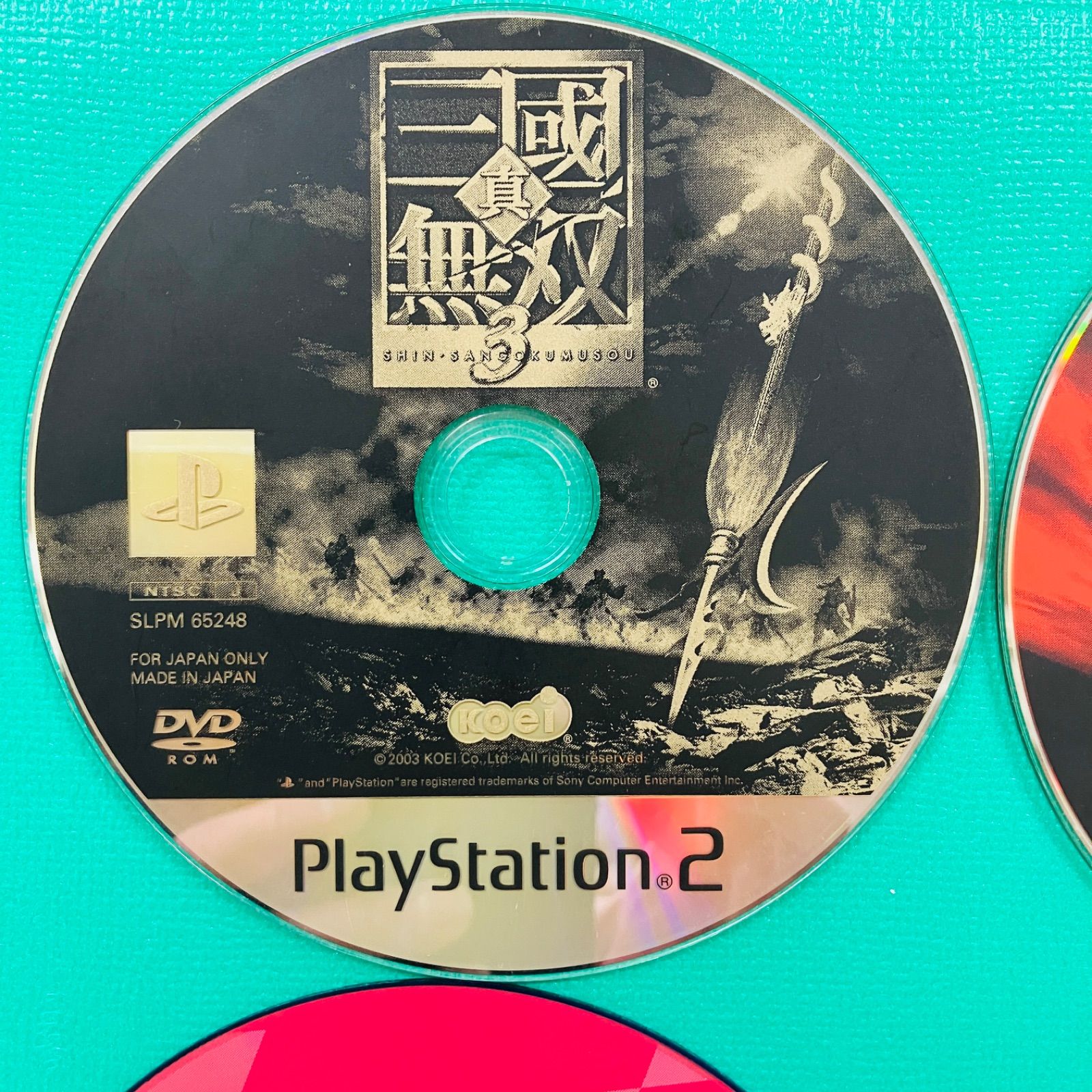 ジャンク品 Discのみ 12点 DセットPS2 まとめ売り 真・三國無双3 真
