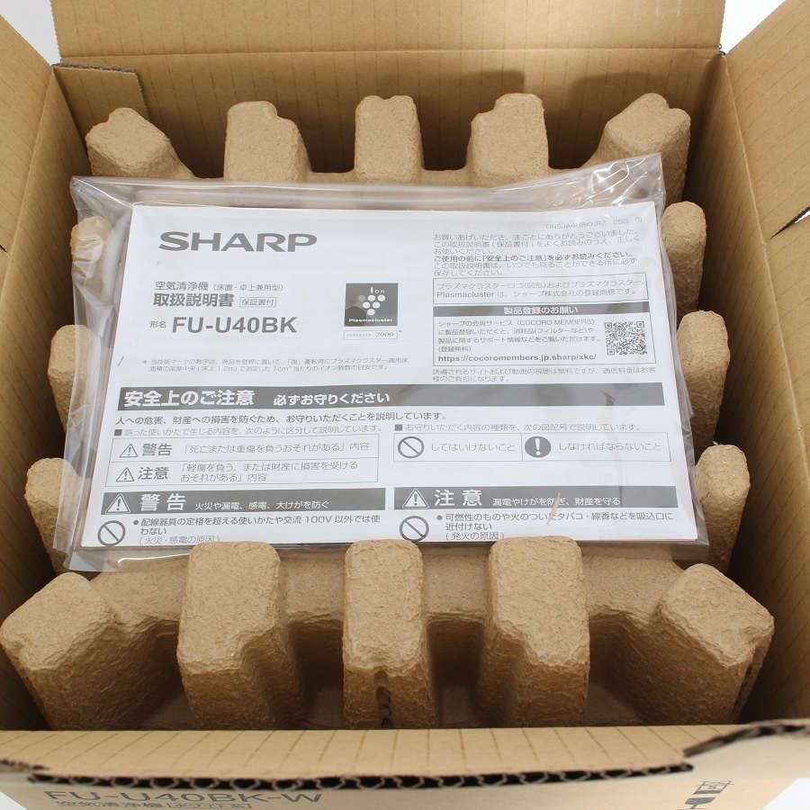 新品】シャープ FU-U40BK-W ホワイト系 ビックカメラ限定モデル