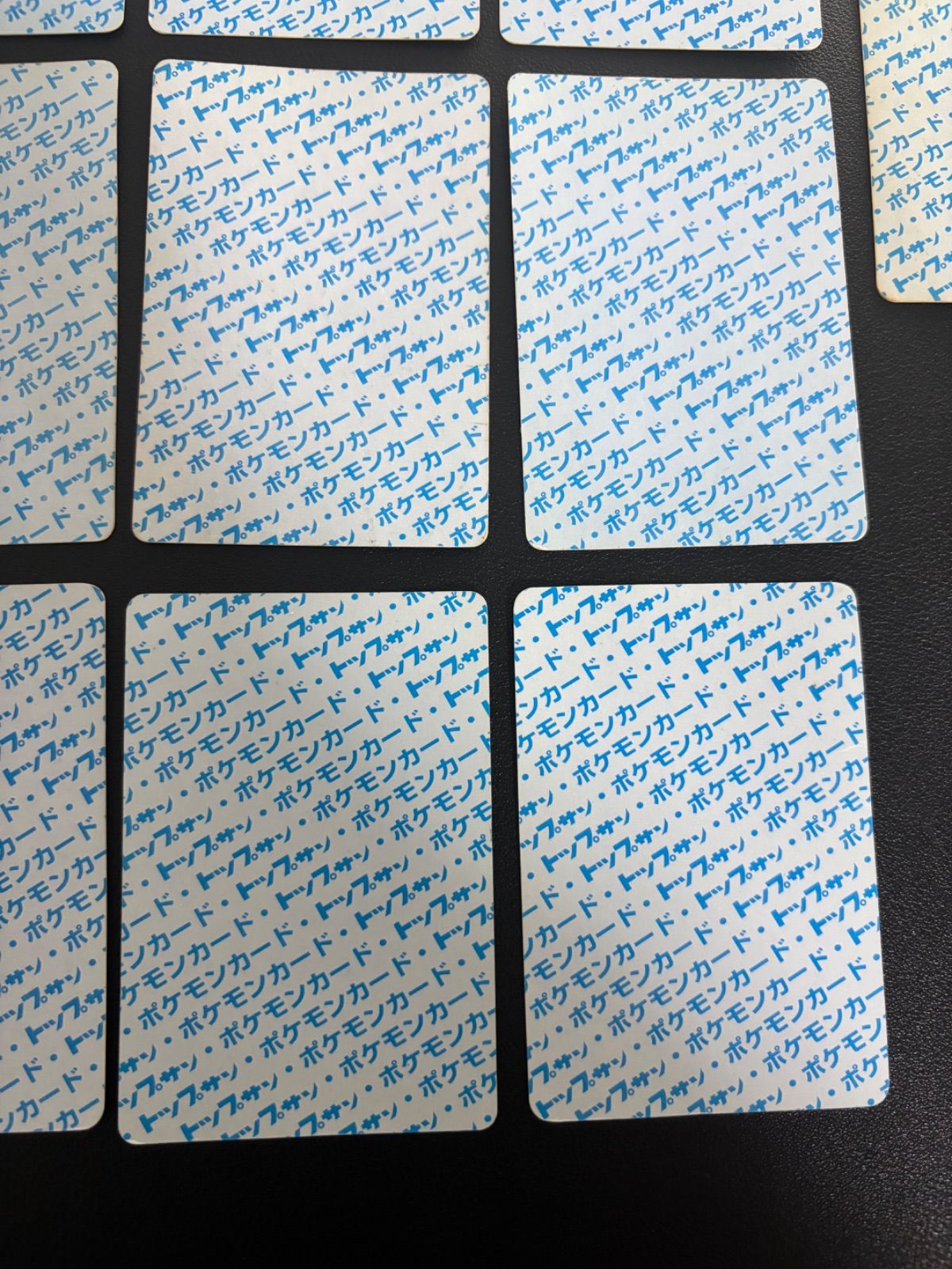 ポケモンカード トップサン 裏青 番号無しあり 17枚まとめ売り - メルカリ