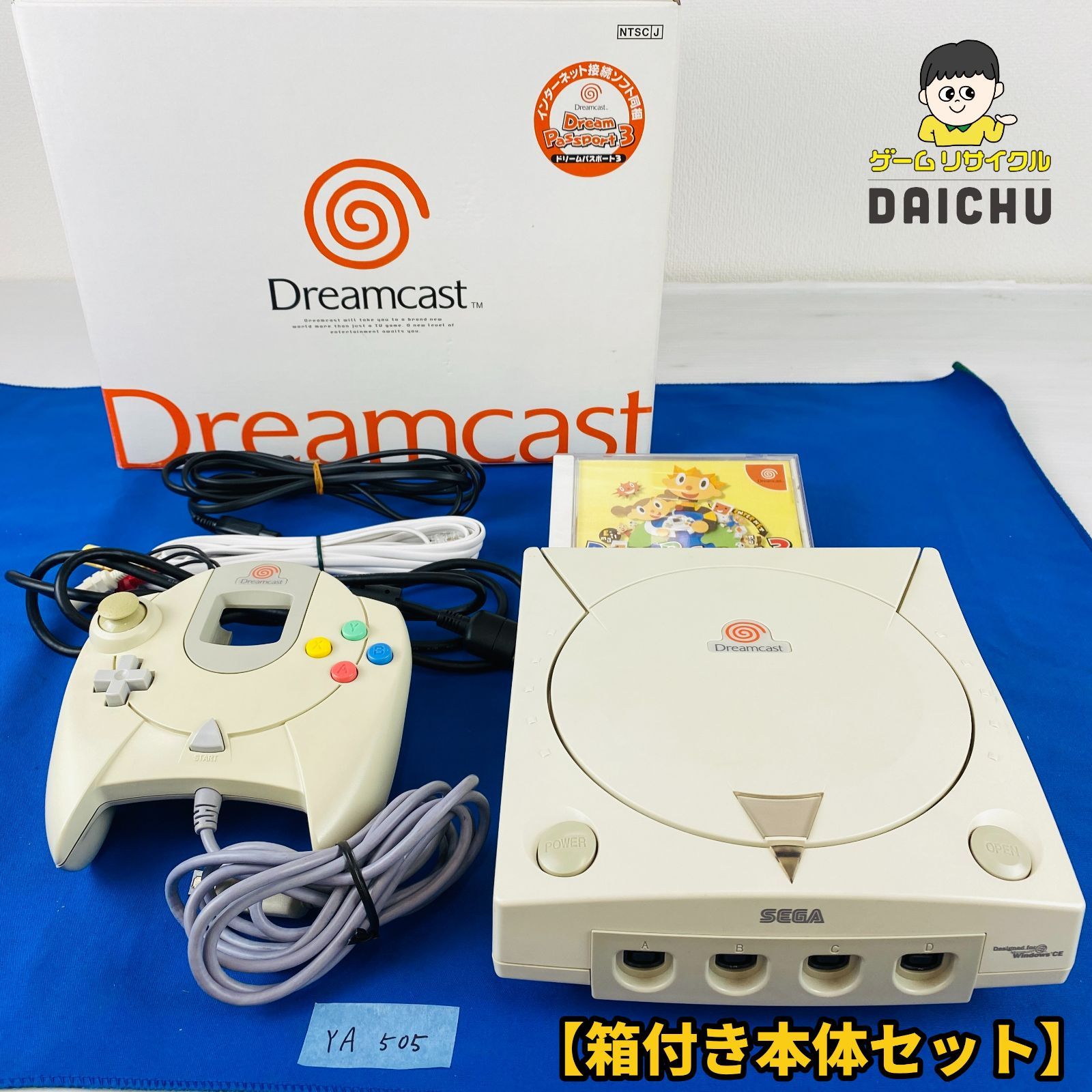 YA 505 き本体セット DC ドリームキャスト Dreamcast ドリキャス HKT 3000 本体 コントローラ ドリームパスポート3 AVケーブル モジュラーケーブル 電源ケーブル 外 き セガ SEGA