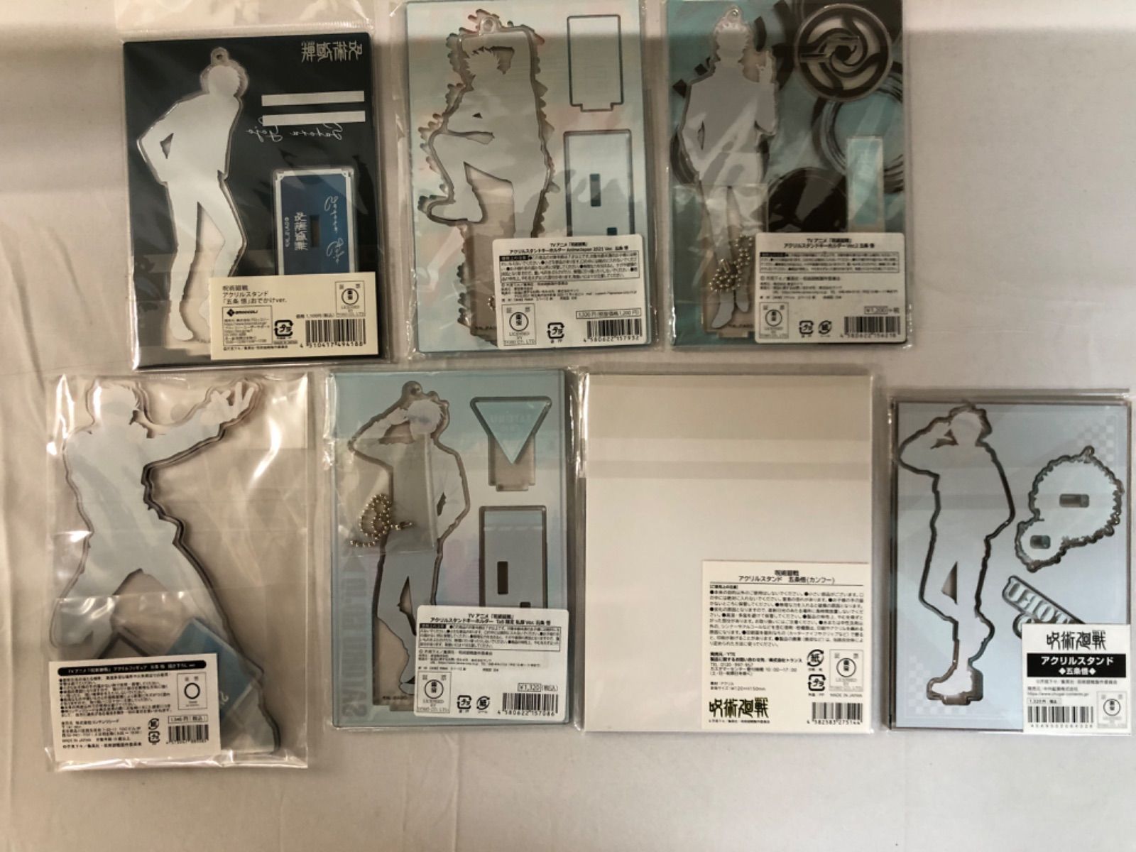☆【呪術廻戦】五条悟 アクリルスタンド7点セット - メルカリ
