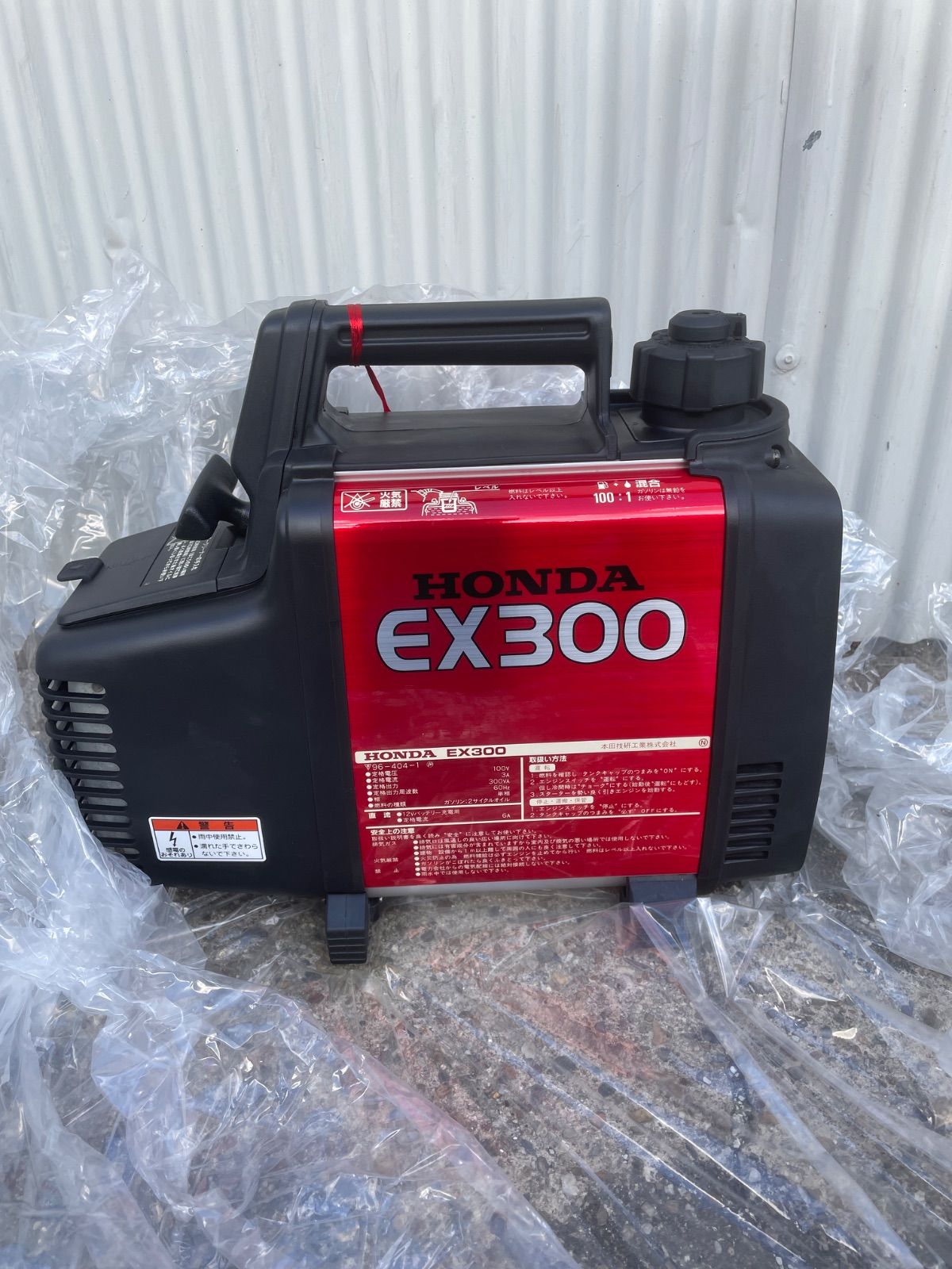 HONDA 発電機　EX300 ポータブル ホンダ HONDA EX300 小型発電機 ポータブル発電機 発電機 ガソリン