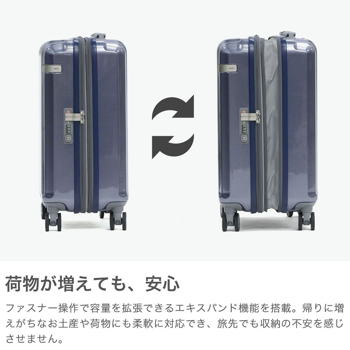 エーストーキョー スーツケース 機内持ち込み ace.TOKYO 33L 40L