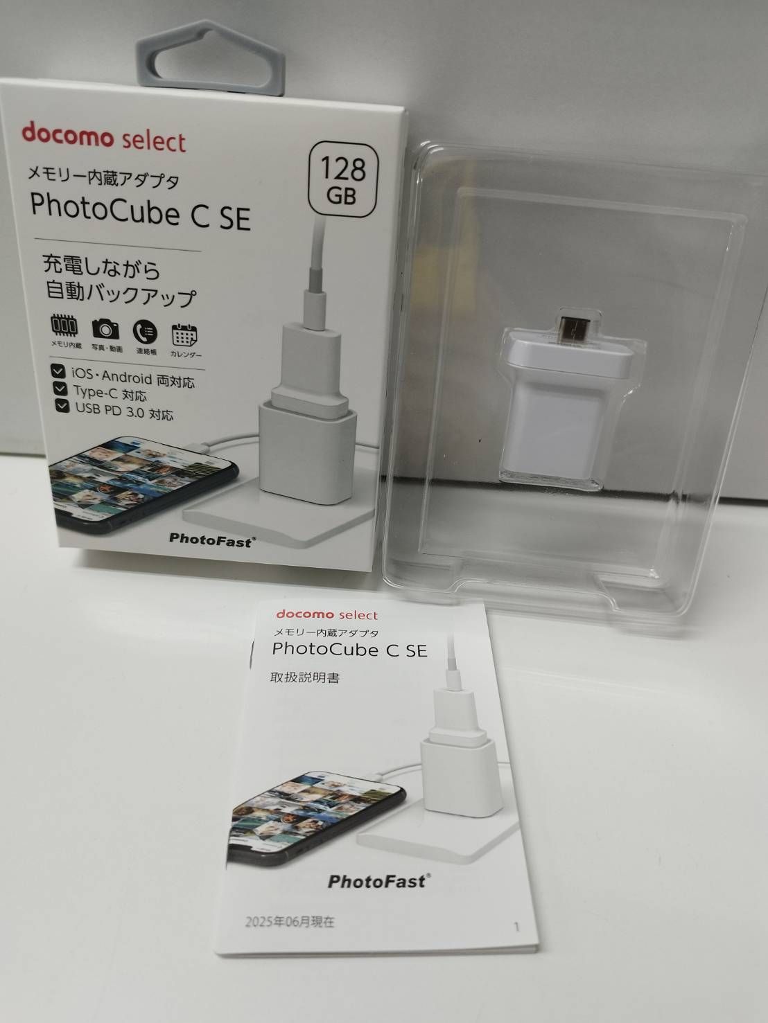 スマホアクセサリー PhotoCube C SE 128GB dショッピング |docomo select メモリー内蔵アダプタ PhotoCube C SE
