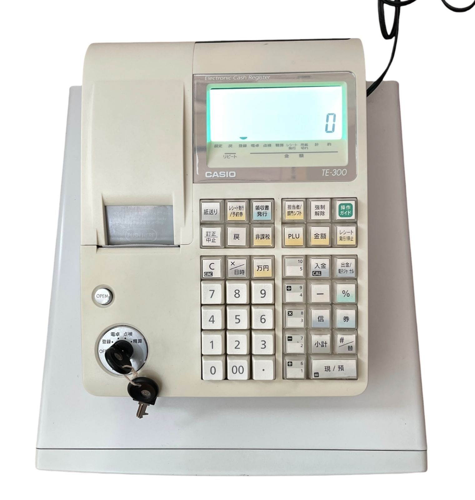 レジスター 10部門