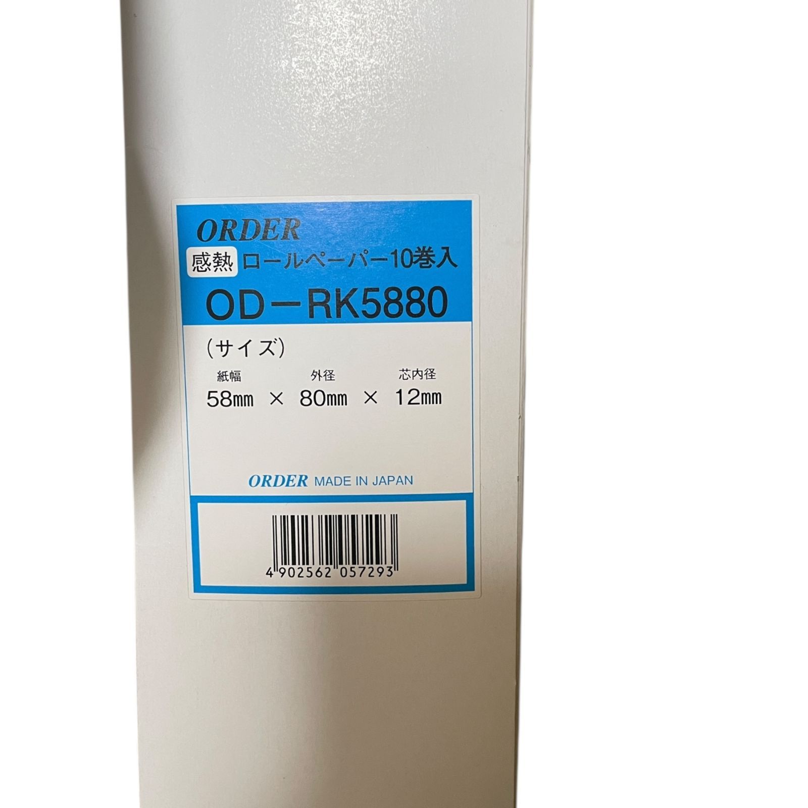 管理番号2064 カシオ レジスター 10部門 小型ドロア分離型 TE-300 ホワイト