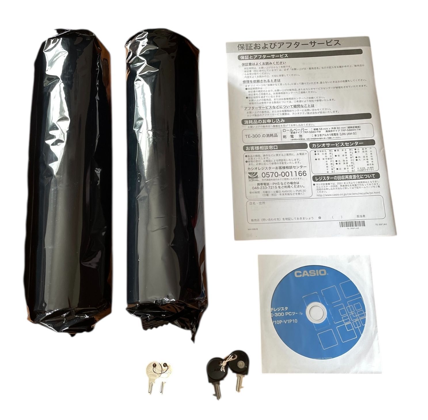  管理番号2064 カシオ レジスター 10部門 小型ドロア分離型 TE-300 ホワイト その他 文房具 事務用品