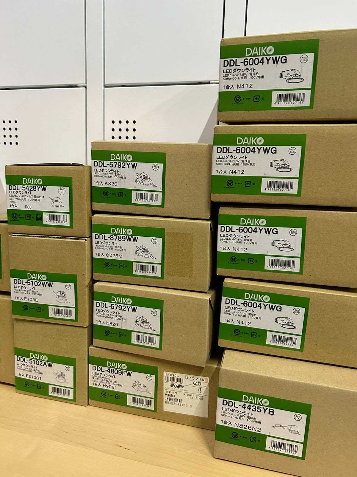 DAIKO LEDダウンライト まとめ売り20台セット