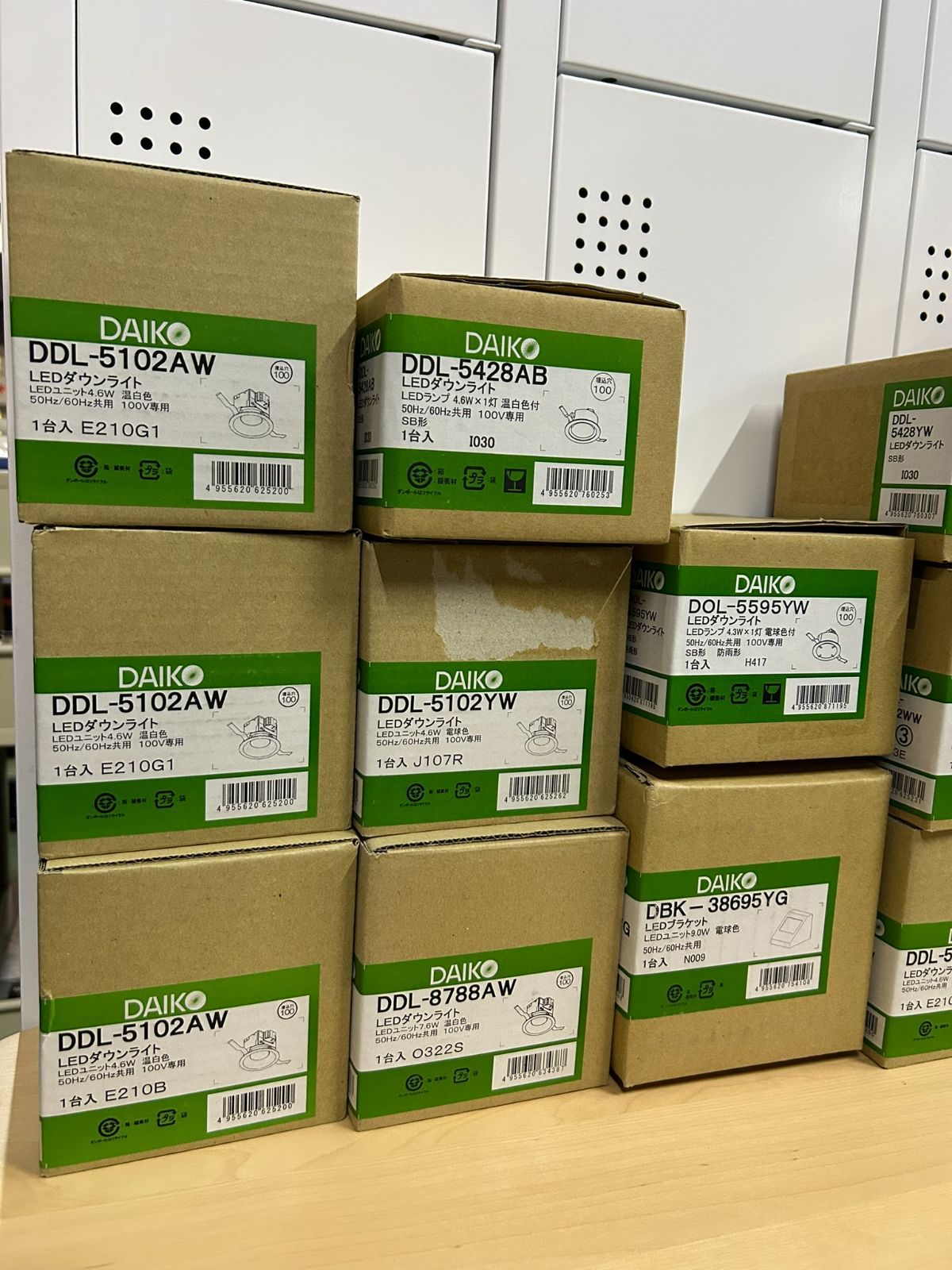 LEDダウンライト まとめ売り20台セット