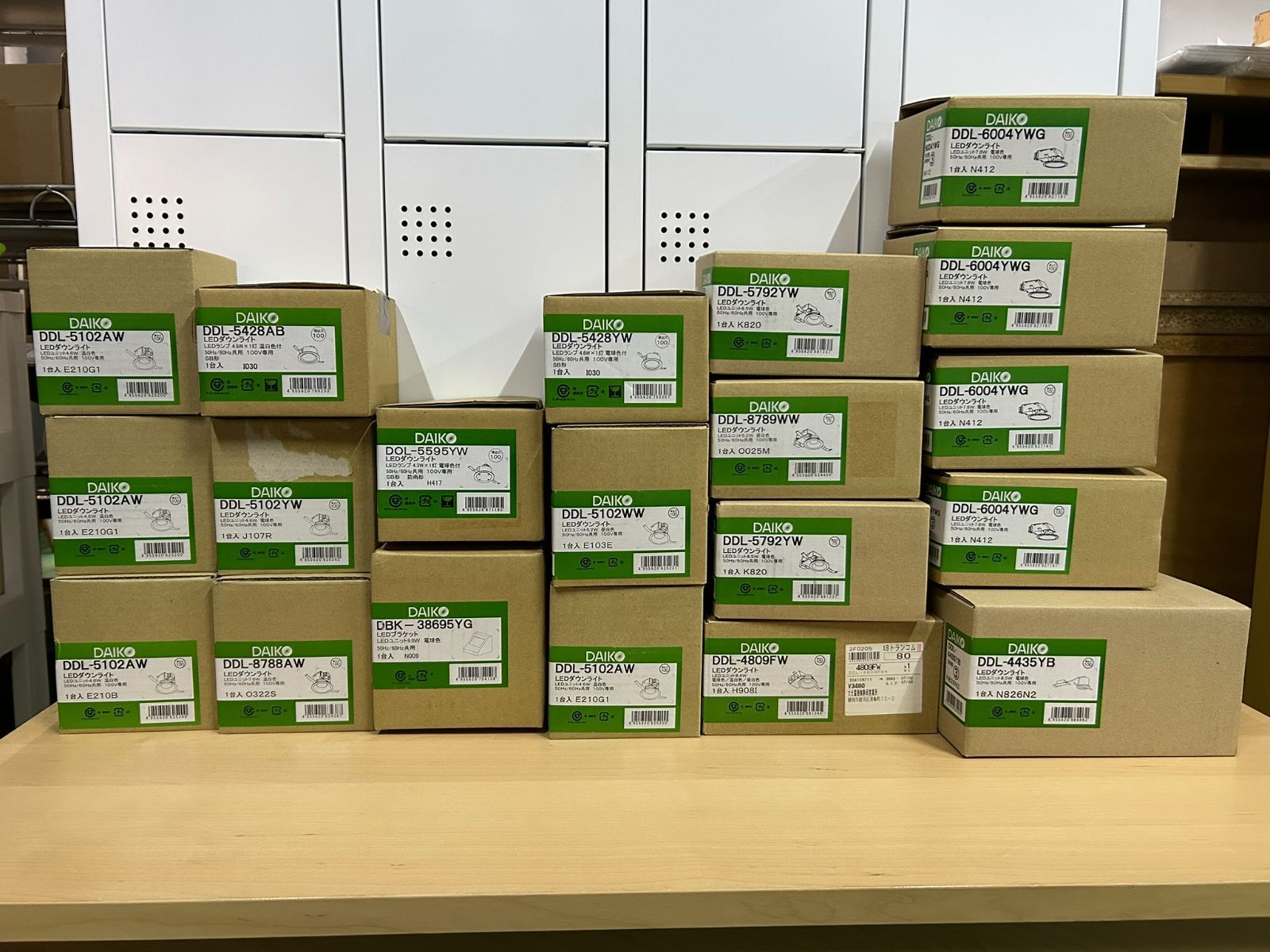DAIKO LEDダウンライト まとめ売り20台セット