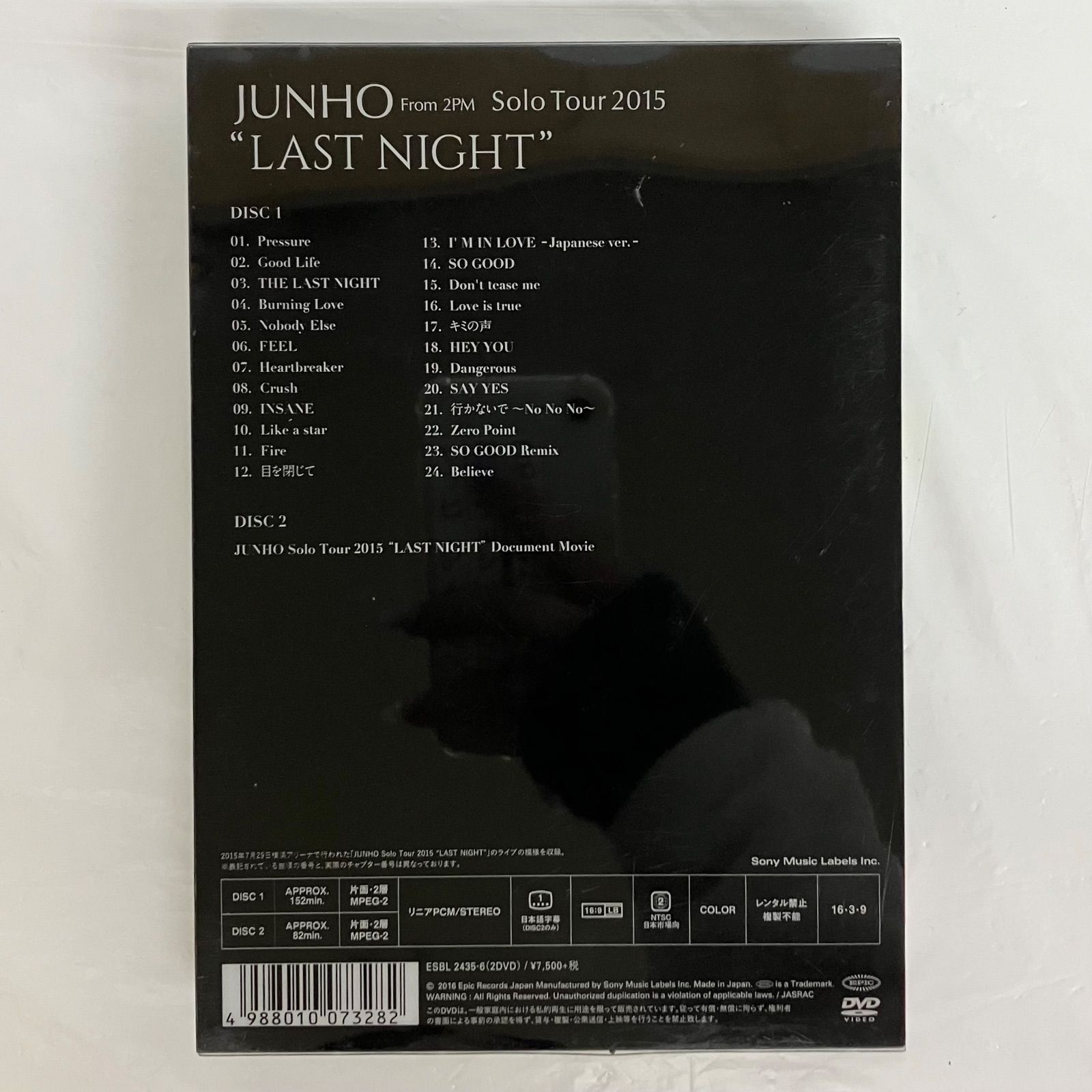 JUNHO Solo Tour 2015 LAST NIGHT” 初回生産 盤 DVD NL 1546 f 117