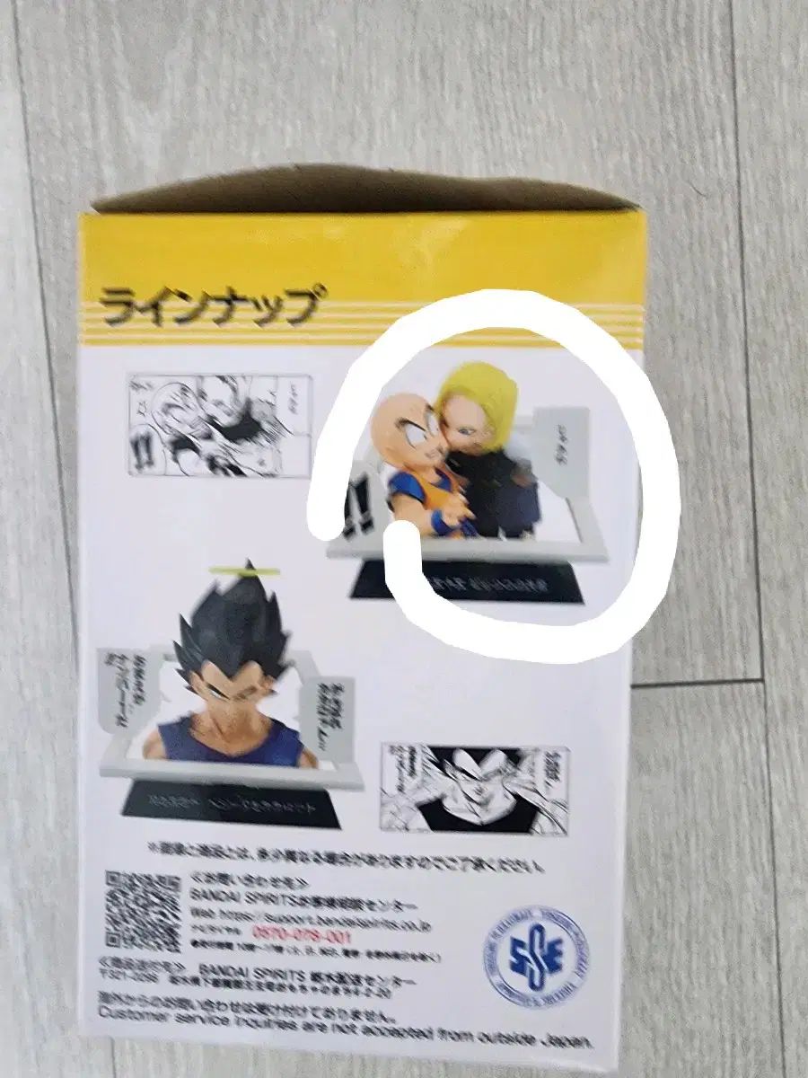 ドラゴンボール 40周年 一番くじ E賞 クリリン 18号 - メルカリ