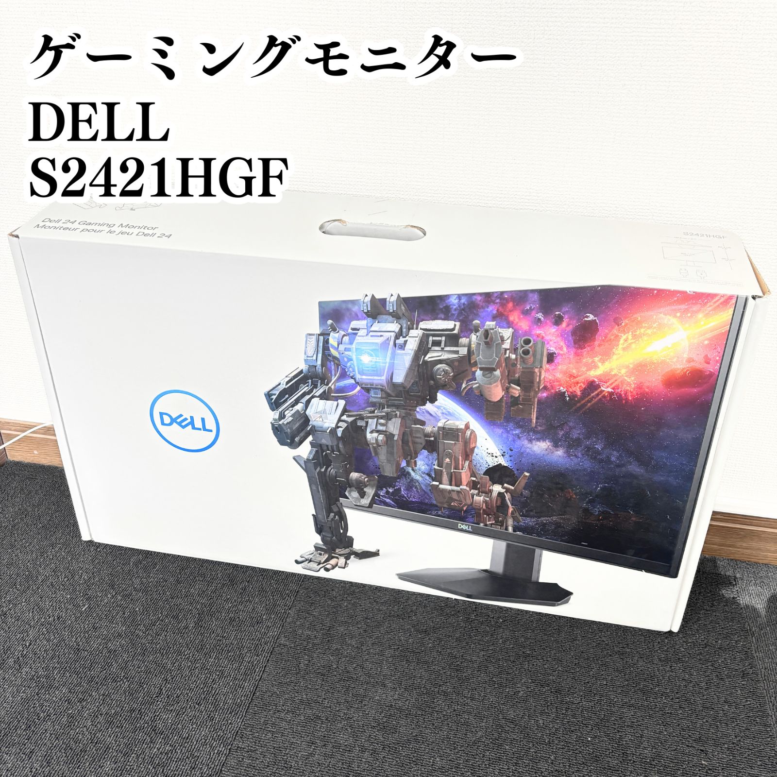 DELL 23.8インチ S2421HGF ゲーミングモニター 動作確認済み - メルカリ