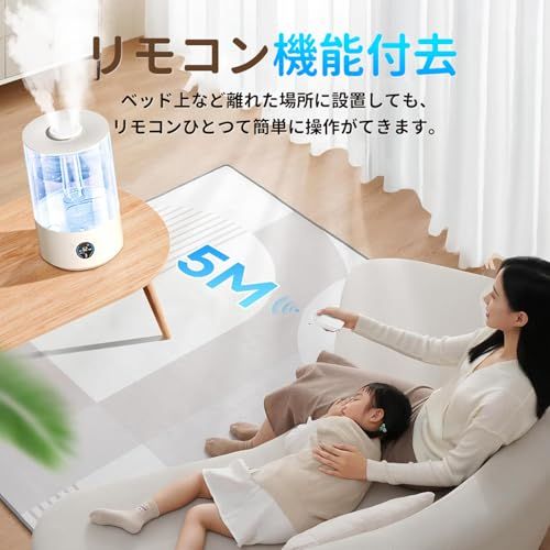  加湿器 大容量 5.5 L 卓上加湿器 自動湿度調整3段階調節 かしつき 上から給水 ア口マ対応 超音波式 節電対策 切タイマー おやすみモード 吹出口360°回転 空焚き防止 省エネ 25畳部屋に対応 寝室|リビング|オフィス リモコン操 3 cd 4 b 658 その他 キッチン 食器