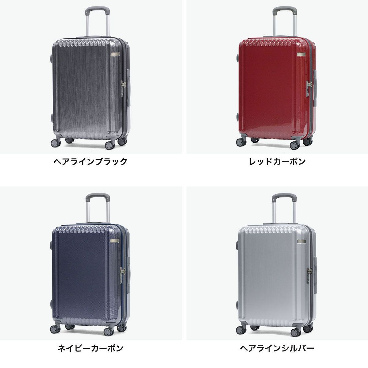 エーストーキョー スーツケース Mサイズ 海外 ace.TOKYO 59L 70L 