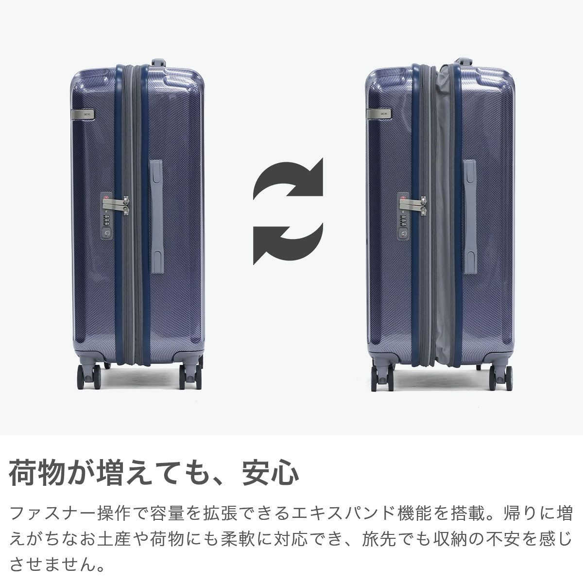 エーストーキョー スーツケース Mサイズ 海外 ace.TOKYO 59L 70L 