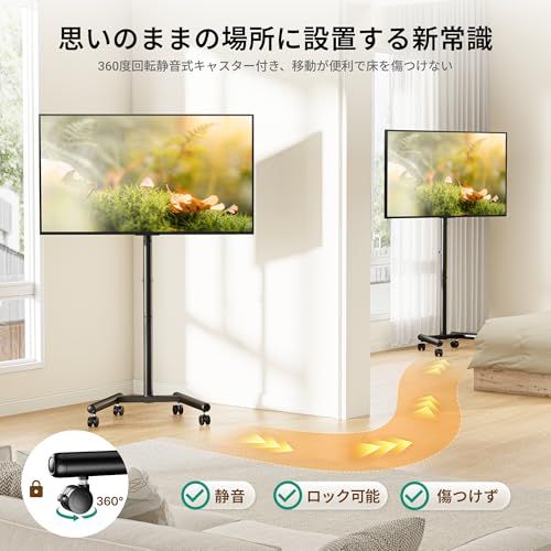 ハイタイプ テレビ台