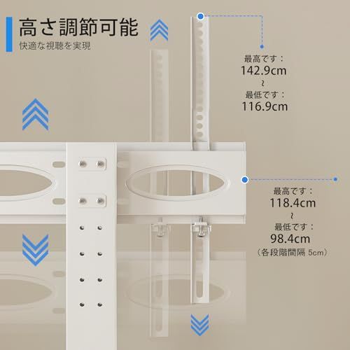 32-70インチ対応