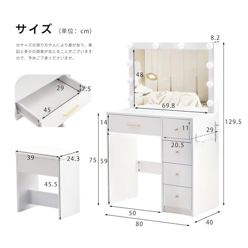 ドレッサー 化粧台 椅子付き 女優ミラー LEDライト 明るさ調整 鏡台 テーブル コンセント付き ドライヤーホルダー 大容量収納 引き出し サイド収納付き メイク台 可愛い おしゃれ 組立品 タイプＣ e 81 be 5 add