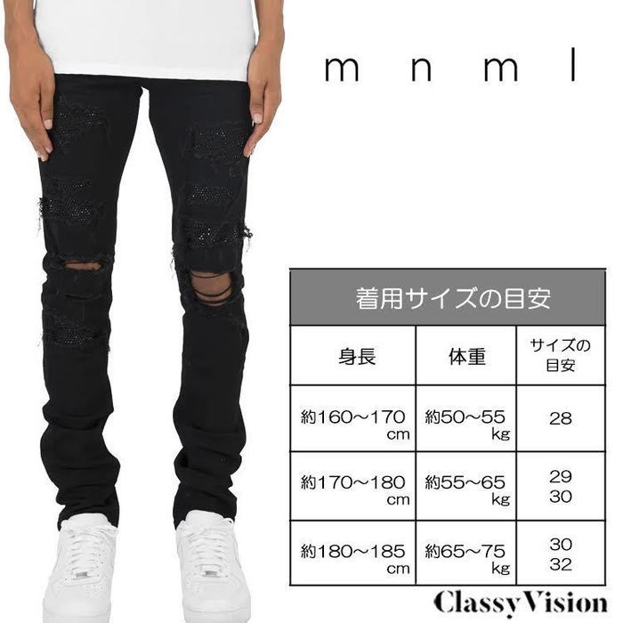 mnml X201 ブラックラインストーン装飾ストレッチスキニーデニムパンツ