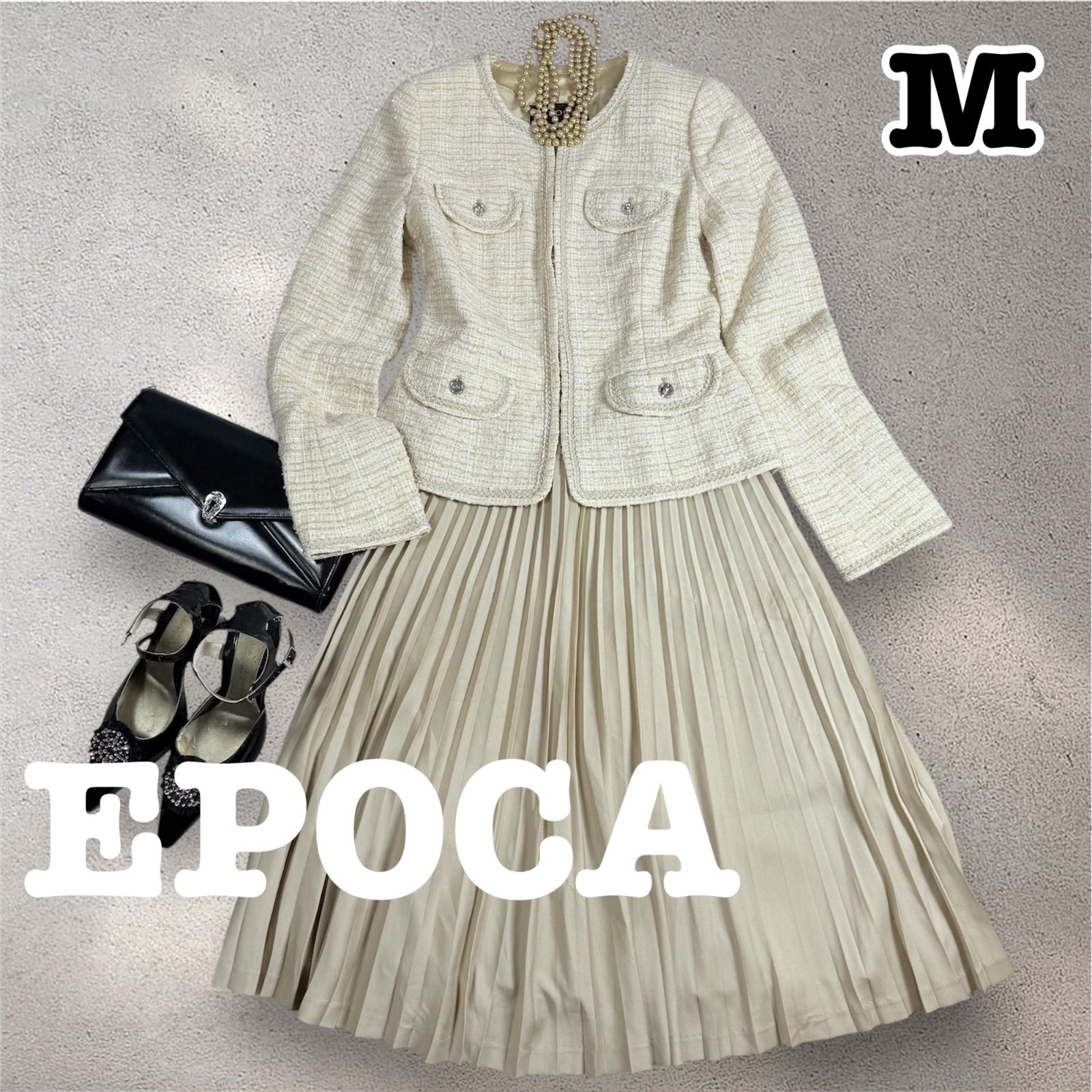 タイムセールエポカ スパンコールツイード セレモニースーツ EPOCA