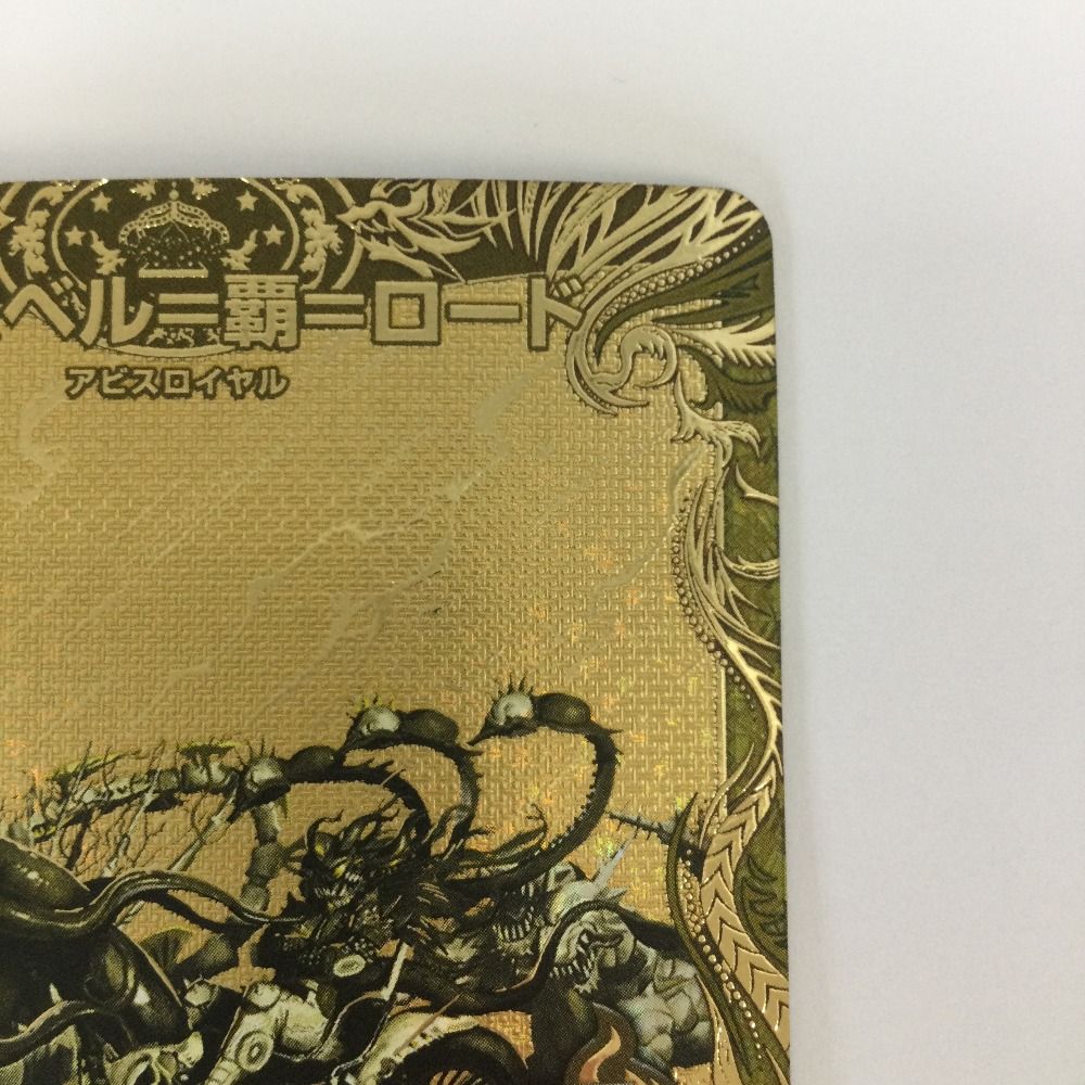 ζζ トレカ デュエルマスターズ アビスベル＝覇＝ロード DM23RP31S/2