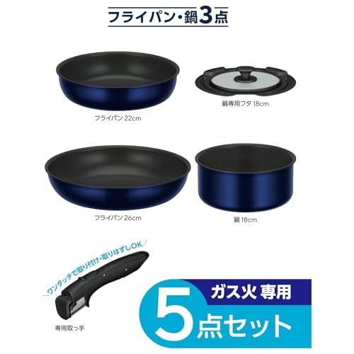 サーモス デュラブルシリーズ 取っ手のとれるフライパン5点セットEA ガス火対応 ディープブルー フライパン 鍋は食洗機対応 KSE-5 A DPBLe 0 d eee 61
