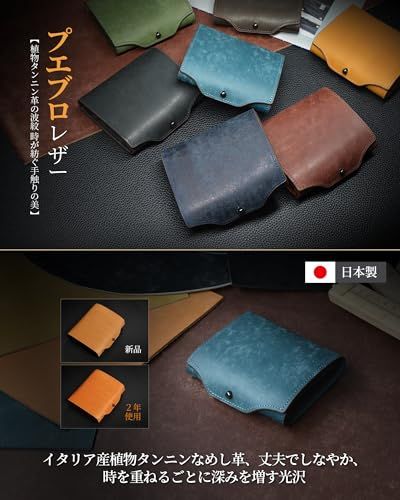 ObiOri 財布 メンズ プエブロレザー 本革 日本製 コンパクト 小さい ミニ財布 大容量 3つ折り 箱型の小銭入れ 箱状 左利き 右利き プレゼント ブルー e 54580 c 00