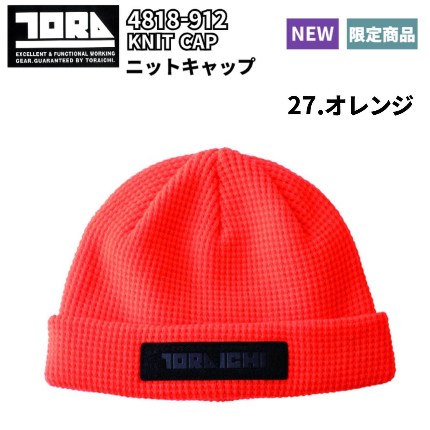 armarex ニット帽　新品未使用 ARMANI EXCHANGE ニット帽 ニットキャップ 「A|X アルマーニ