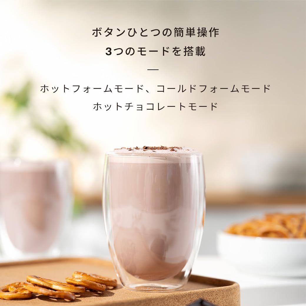 ホット コールド