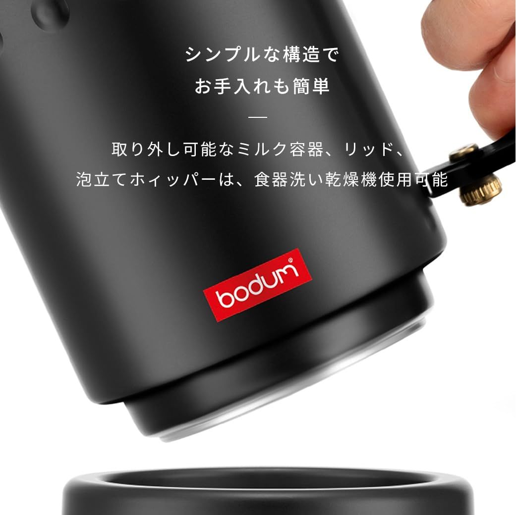 電動ミルクフローサー ブラック