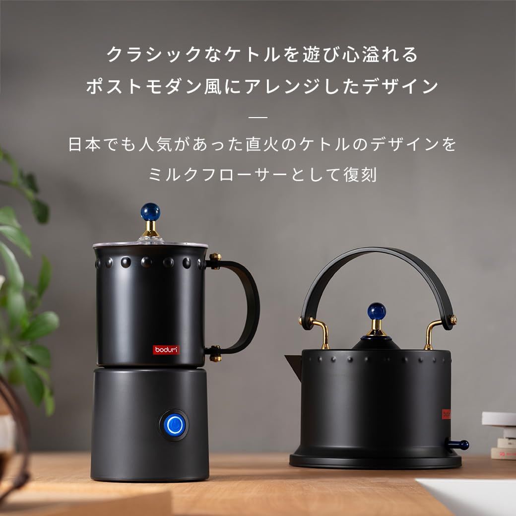 ミルク泡立て器 OTTONI
