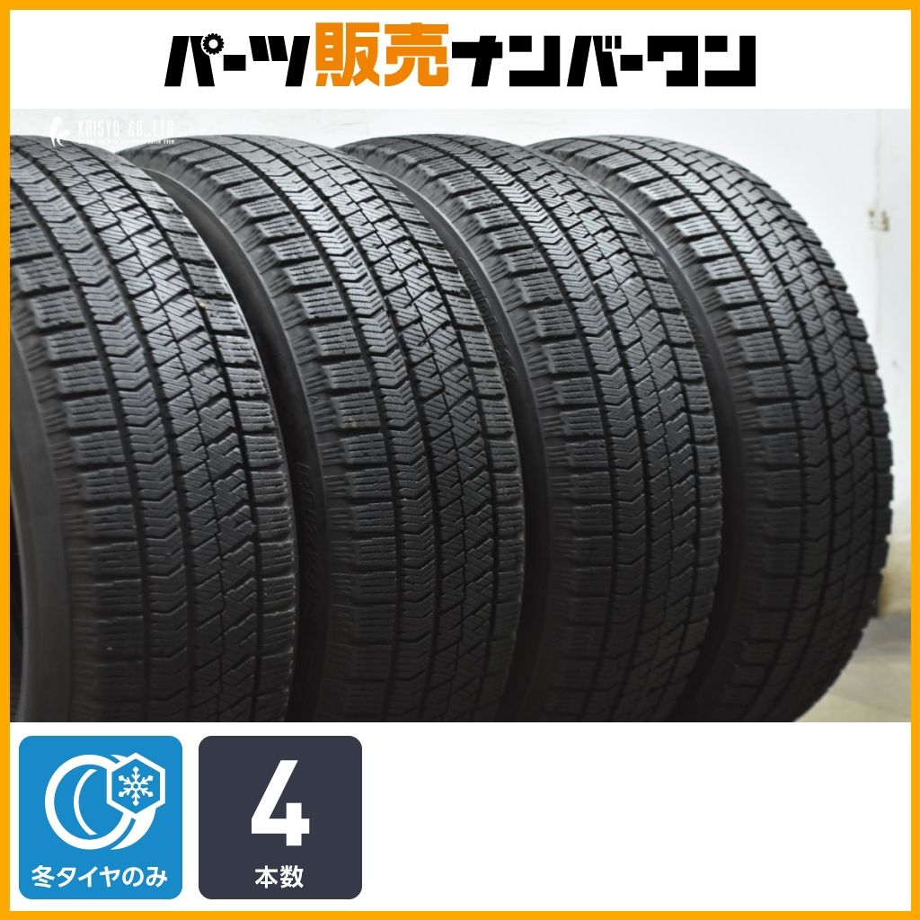 交換用に】ブリヂストン ブリザック VRX2 195/60R16 4本セット セレナ