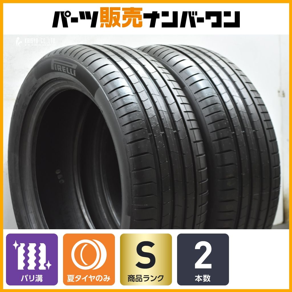イボ付 バリ溝】ピレリ P-ZERO 235/50R19 2本販売 ベンツ EQE GLA GLB 
