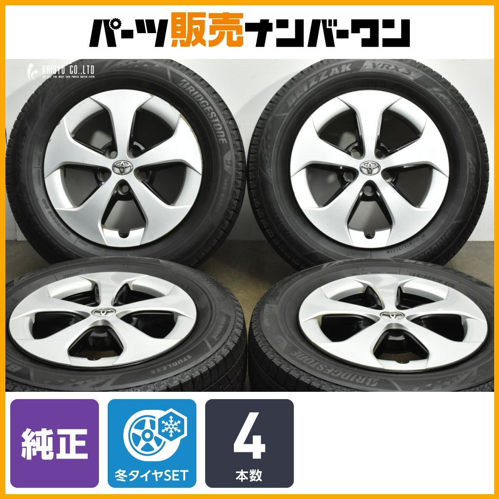 溝有り】トヨタ 30 プリウス 純正 15in 6J +45 PCD100 ブリザックVRX3