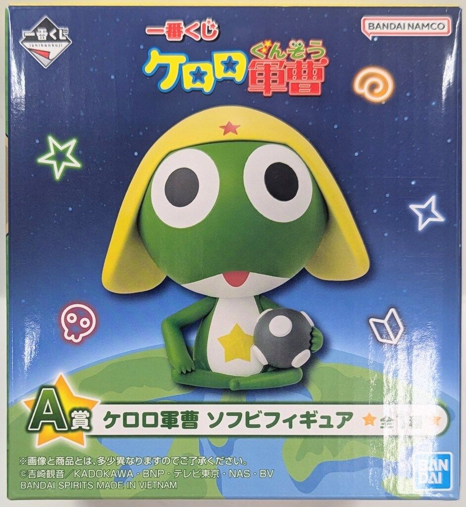 BANDAI SPIRITS 一番くじ ケロロ軍曹 A賞 ケロロ軍曹 ソフビフィギュア