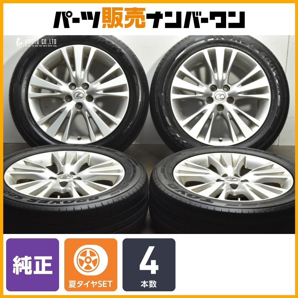 RX450hFスポーツ純正ホイール7.5J-19+35 235/55R19 4本 RX450hFスポーツ純正ホイール7.5J-19+35 235/55R19 4本 車・バイク