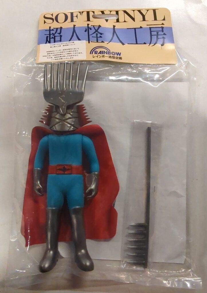 レインボー造形 超人怪人工房/ゴレンジャー 鉄グシ仮面/超人怪人工房