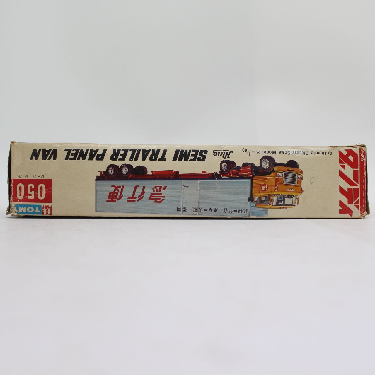 AS238)トミカダンディ 050 日野 セミトレーラー パネルバン National