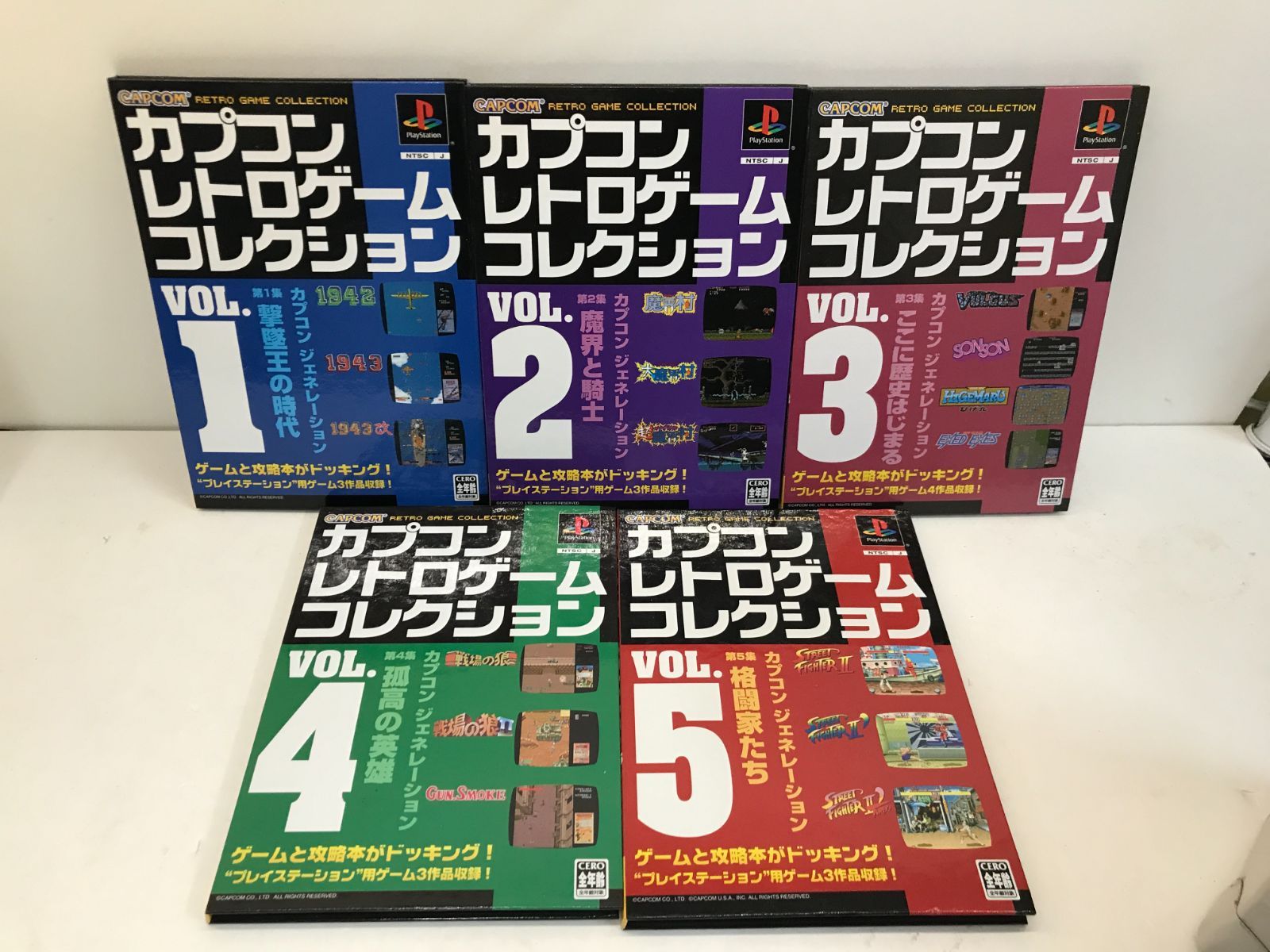 PS カプコン レトロゲーム コレクション VOL.1～ CAPCOM 111